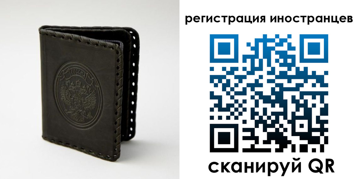 регистрация в Зеленокумске